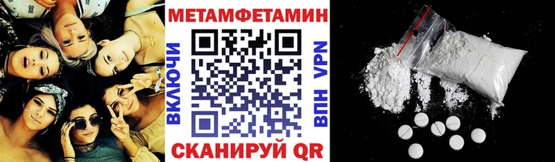 АМФЕТАМИН Розовый  наркотики  Луза 