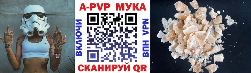 APVP СК КРИС  Луза 