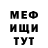 Амфетамин Розовый MrDebuged TTV