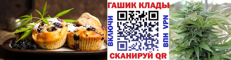 Canna-Cookies конопля  Луза 