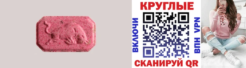 ЭКСТАЗИ DUBAI закладка Луза