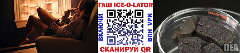 купить наркотик  Луза  ГАШ хэш 