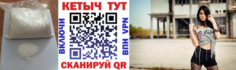 КЕТАМИН VHQ  Луза 