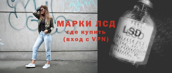 спайс Абдулино