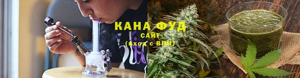 спайс Абдулино