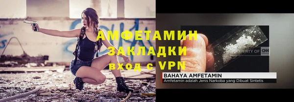 мескалин Абаза