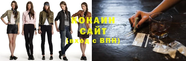 спайс Абдулино