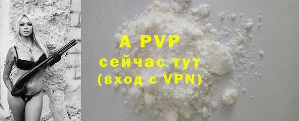 спайс Абдулино