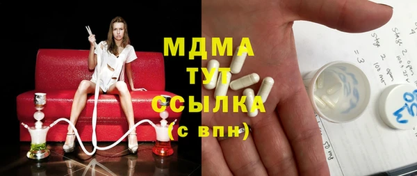 мескалин Абаза
