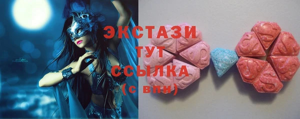 мескалин Абаза