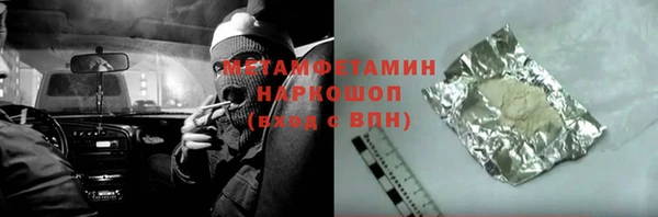 спайс Абдулино