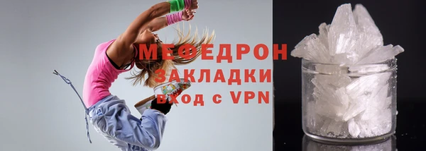 МДПВ Абинск