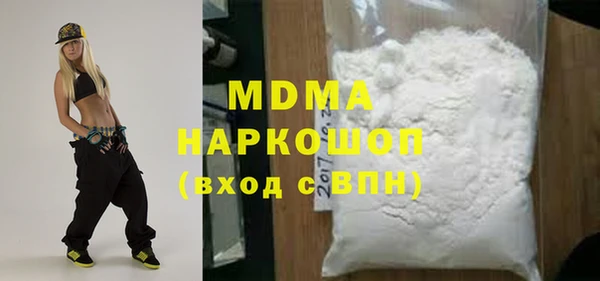 мескалин Абаза