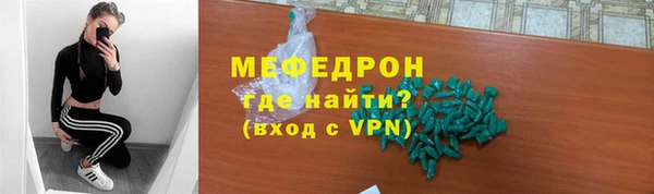 мяу мяу кристалл Алексин