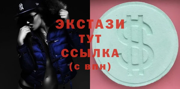 спайс Абдулино