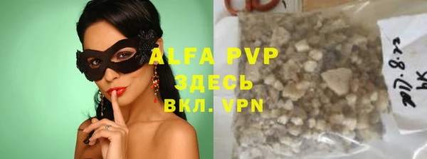 мескалин Абаза