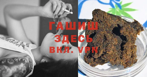 спайс Абдулино
