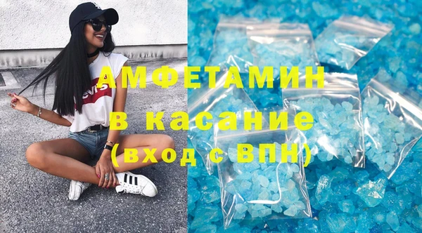 мяу мяу кристалл Алексин