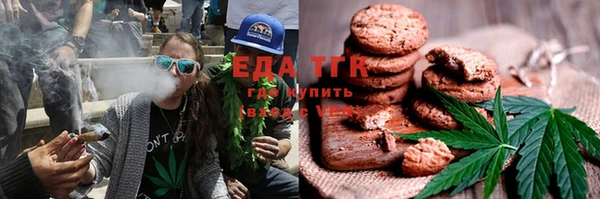 спайс Абдулино