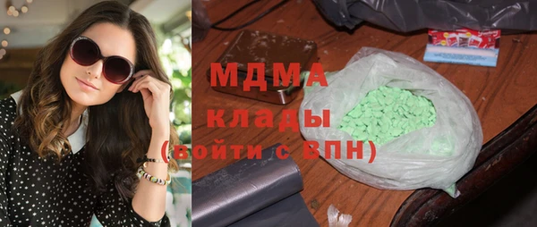 спайс Абдулино