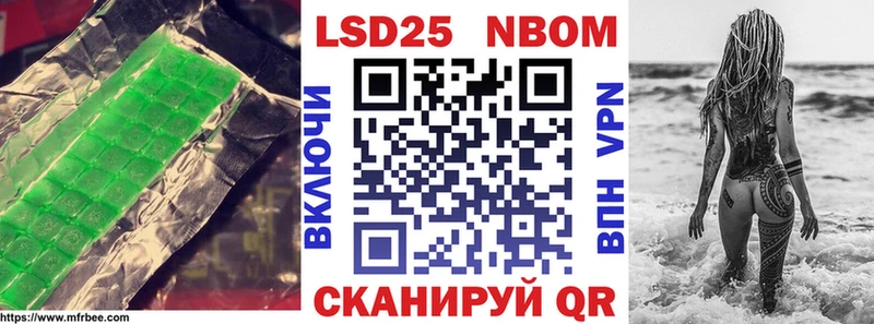 ЛСД экстази кислота  Луза 