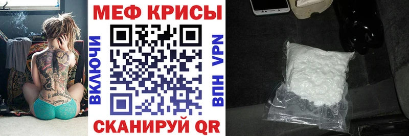 где купить наркоту Луза Меф мука
