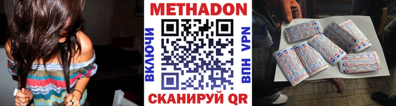Метадон белоснежный  Луза 