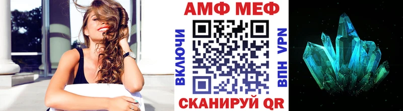 где можно купить наркотик  мега ССЫЛКА  Метамфетамин Methamphetamine  маркетплейс телеграм  Луза 