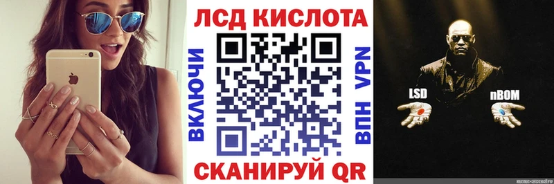 Марки N-bome 1,8мг как найти наркотики Луза