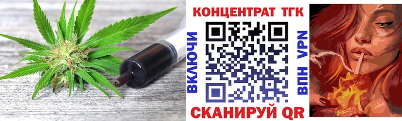 ТГК Wax  hydra ССЫЛКА  Луза 